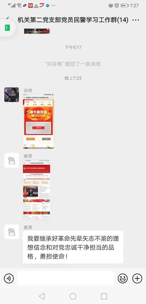 不忘永久在线视频,探索数字时代下的永恒记忆